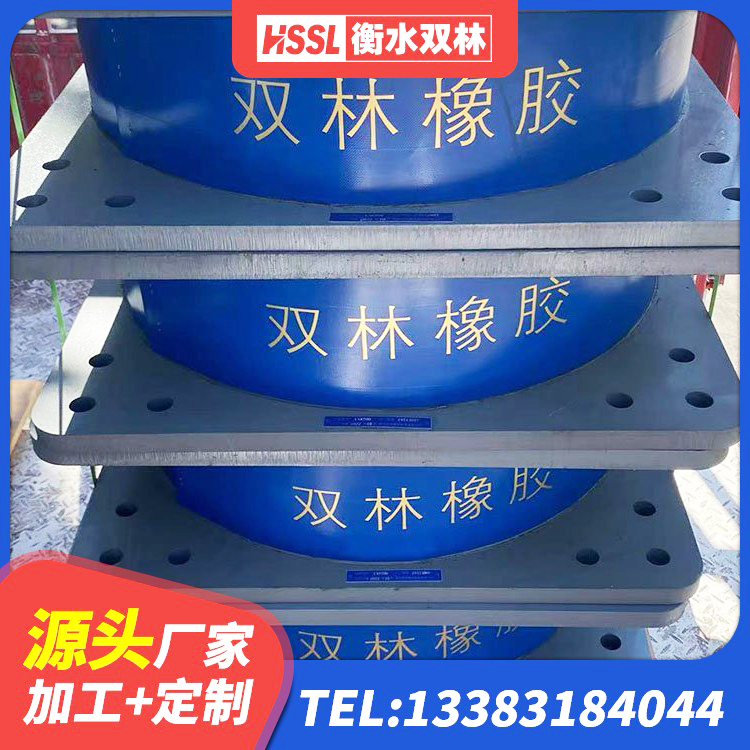 三江县建筑隔震橡胶支座加工 三江县建筑支墩隔震支座LRB600-II源头工厂 三江县橡胶隔震支座商 三江县高阻泥橡胶隔震支座源头工厂 - 第3张