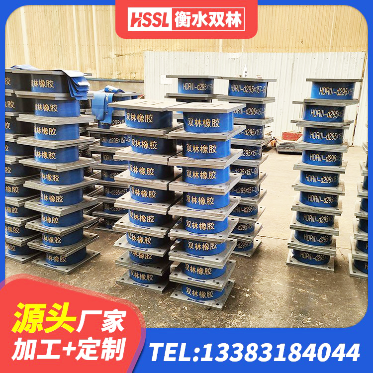三江县基础隔震支座什么价格 三江县建筑楼梯叠层橡胶隔震支座 三江县建筑农村建筑隔震支座 三江县LNR水平分散形隔震支座厂家 - 第3张