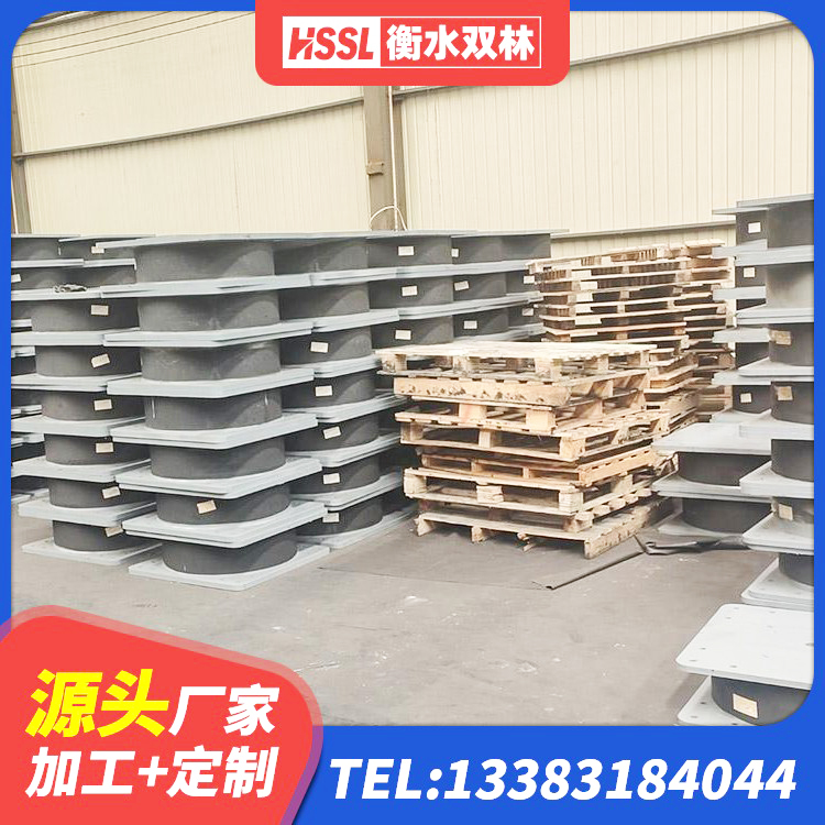 三江县基础隔震支座什么价格 三江县建筑楼梯叠层橡胶隔震支座 三江县建筑农村建筑隔震支座 三江县LNR水平分散形隔震支座厂家 - 第9张