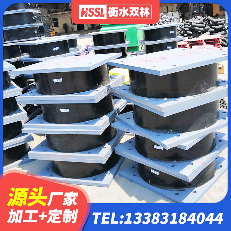 三江县防震支座厂家电话 三江县建筑矩形高阻尼橡胶隔震支座源头工厂 三江县建筑港珠澳减隔震支座厂家 三江县HDR800高阻尼隔震支座多少钱 - 第4张