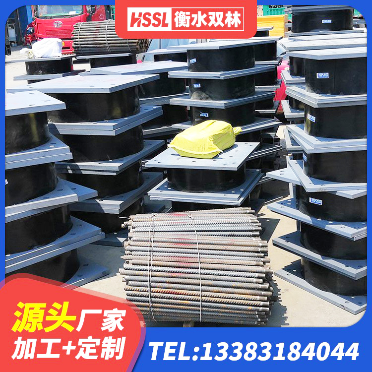 三江县LNR700建筑隔震橡胶支座生产加工 三江县LRB400隔震支座源头工厂 三江县国内隔震支座生产厂家 三江县隔震高阻尼橡胶支座多少钱 - 第4张