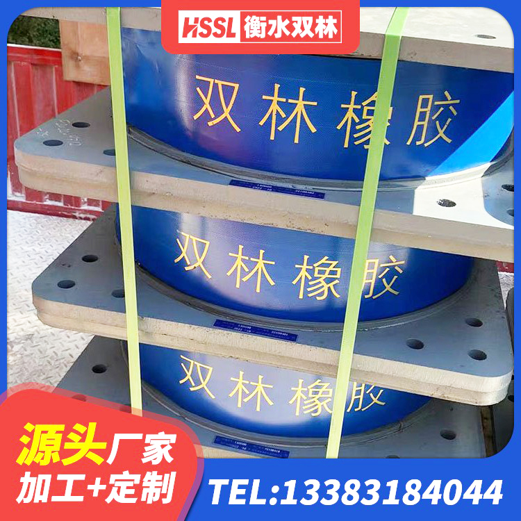 三江县港珠澳减隔震支座生产厂家 三江县LRB400隔震支座源头工厂 三江县抗震减振支座多少钱 三江县HDR1500高阻尼隔震支座厂家电话 - 第8张