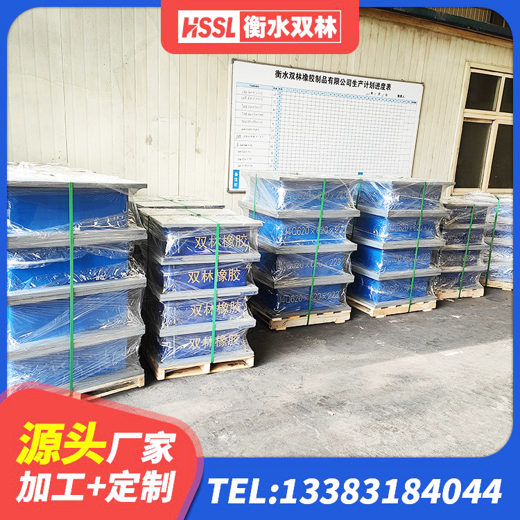 三江县建筑天然橡胶隔震支座厂家直销 三江县LRB300铅芯橡胶隔震支座厂家 三江县房屋隔震橡胶支座厂家电话 三江县HDR高阻尼减隔震支座厂家 - 第2张