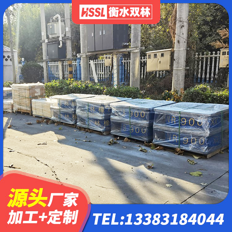 三江县港珠澳减隔震支座生产厂家 三江县LRB400隔震支座源头工厂 三江县抗震减振支座多少钱 三江县HDR1500高阻尼隔震支座厂家电话 - 第1张