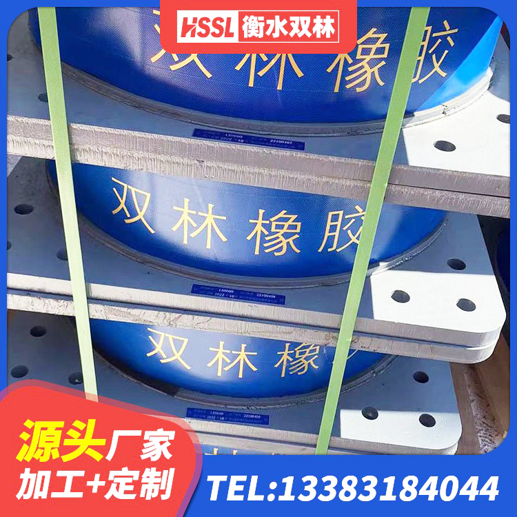 三江县建筑减高阻尼支座生产厂家 三江县水平力分散型LNR橡胶隔震支座多少钱 三江县防震橡胶隔震支座厂家 三江县LNR1200隔震橡胶支座源头工厂 - 第3张