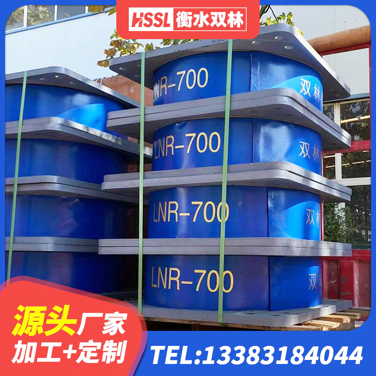 三江县房建隔震支座厂家 三江县民用减震支座厂家 三江县HDR高阻尼支座多少钱 三江县高阻尼减震橡胶隔震支座源头工厂 - 第6张