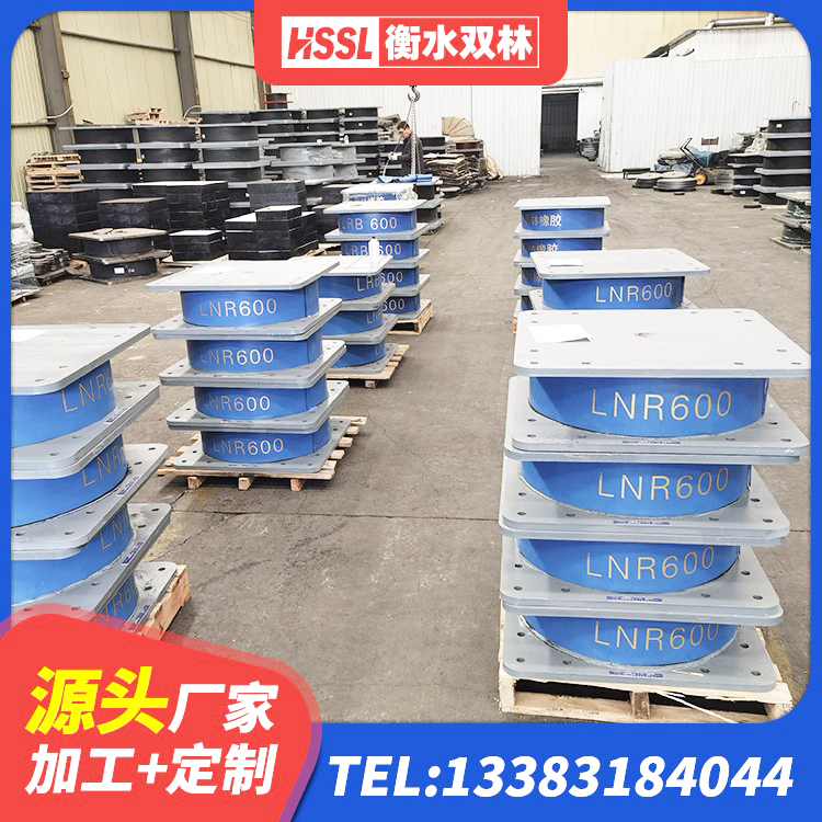 三江县LNR400天然隔震支座 三江县抗震钢结构支座什么价格 三江县建筑高阻尼叠层橡胶隔震支座 三江县LNR水平分散型隔震支座生产厂家 - 第5张