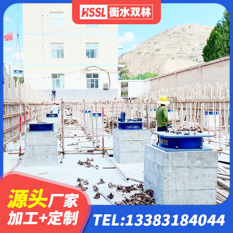 三江县建筑隔震橡胶支座加工 三江县建筑支墩隔震支座LRB600-II源头工厂 三江县橡胶隔震支座商 三江县高阻泥橡胶隔震支座源头工厂 - 第6张