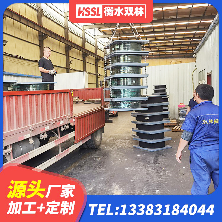 三江县基础隔震支座什么价格 三江县建筑楼梯叠层橡胶隔震支座 三江县建筑农村建筑隔震支座 三江县LNR水平分散形隔震支座厂家 - 第8张