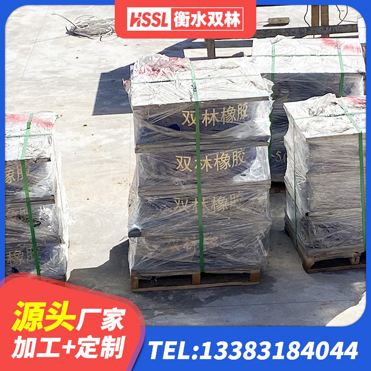 三江县港珠澳减隔震支座厂家 三江县成品橡胶隔震支座厂家 三江县建筑铅芯型橡胶隔震支座厂家 三江县建筑铅芯减震隔震支座 - 第4张