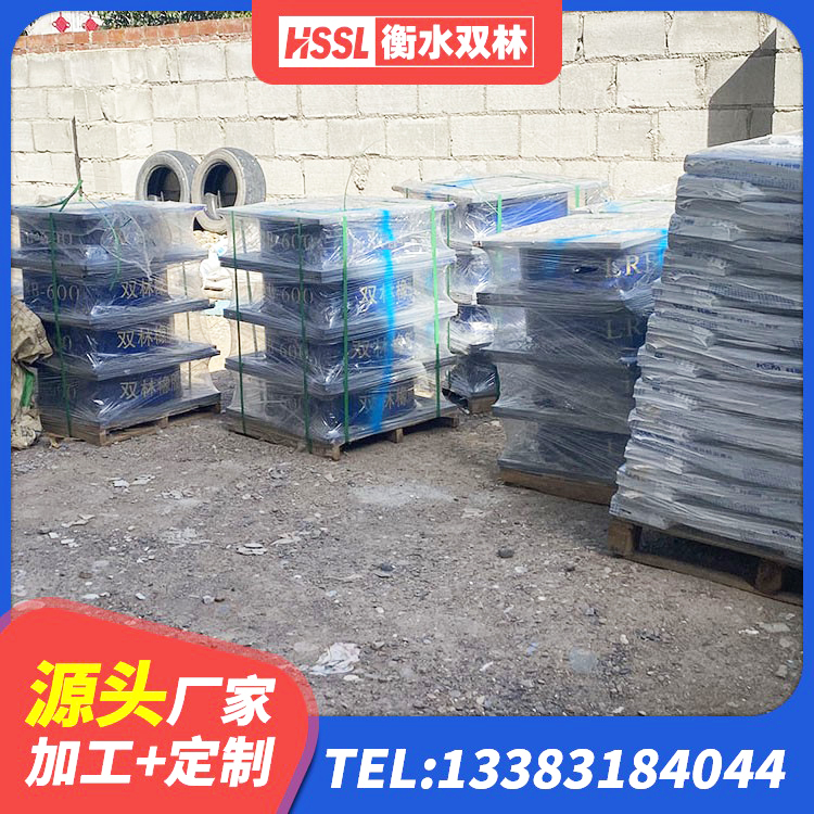 三江县建筑天然橡胶隔震支座厂家直销 三江县LRB300铅芯橡胶隔震支座厂家 三江县房屋隔震橡胶支座厂家电话 三江县HDR高阻尼减隔震支座厂家 - 第3张