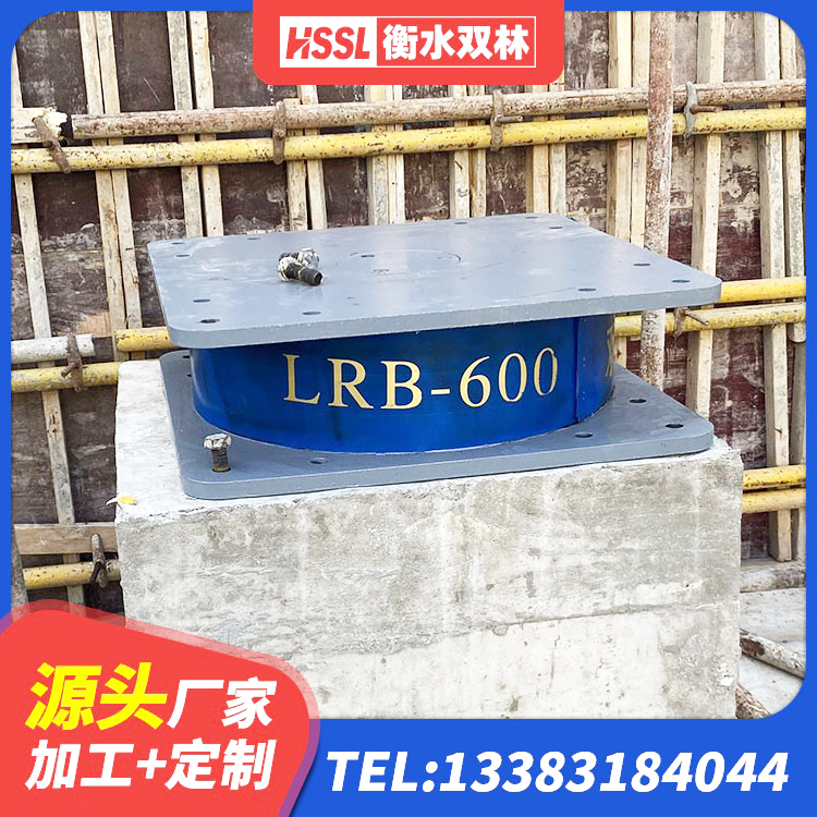 三江县LNR400天然隔震支座 三江县抗震钢结构支座什么价格 三江县建筑高阻尼叠层橡胶隔震支座 三江县LNR水平分散型隔震支座生产厂家 - 第4张
