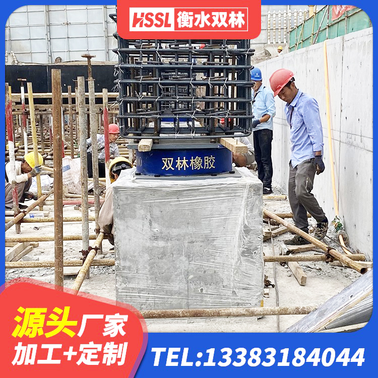 三江县建筑隔震层支座生产厂家 三江县水平力分散型橡胶支座 三江县铅芯叠层橡胶隔震支座多少钱 三江县LRB600铅芯隔震支座生产厂家 - 第4张