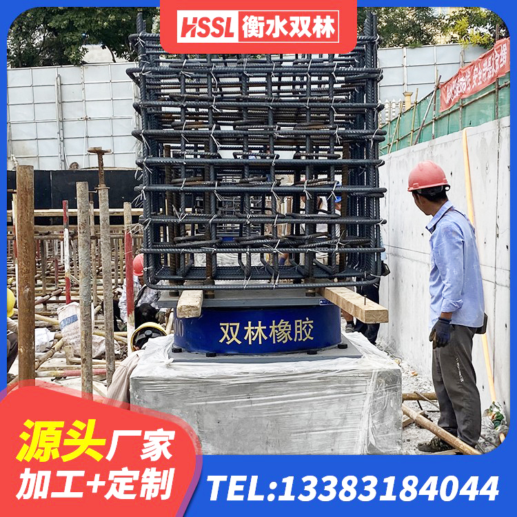 三江县LNR1400橡胶隔震支座厂家 三江县HDR1500隔震支座厂家 三江县HDR1000高阻尼建筑隔震支座 三江县橡胶隔震支座LNR400源头工厂 - 第4张