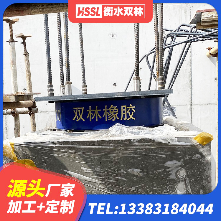 三江县铅芯建筑橡胶隔震支座源头工厂 三江县LNR橡胶隔震支座400(II型)源头工厂 三江县LRB抗震支座生产厂家 三江县房屋抗震隔震支座源头工厂 - 第1张