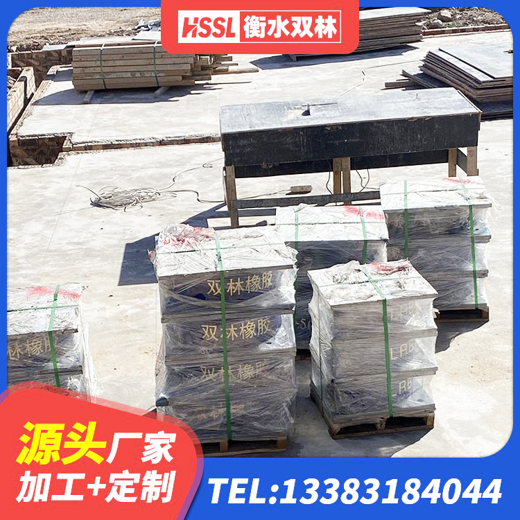 三江县LNR1400橡胶隔震支座厂家 三江县HDR1500隔震支座厂家 三江县HDR1000高阻尼建筑隔震支座 三江县橡胶隔震支座LNR400源头工厂 - 第5张