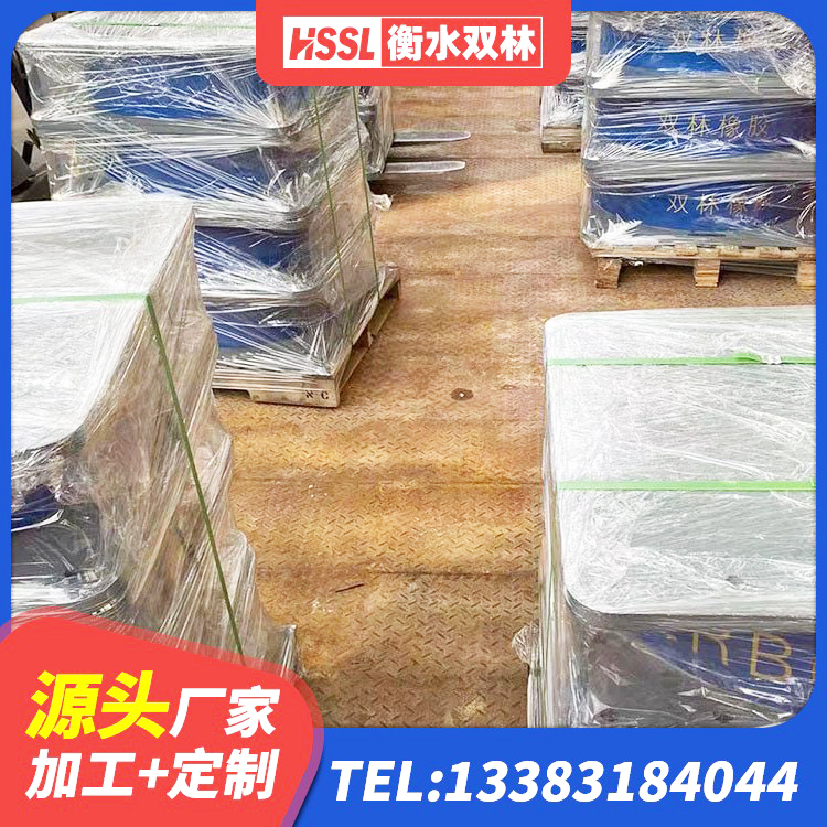 三江县LNR1400橡胶隔震支座厂家 三江县HDR1500隔震支座厂家 三江县HDR1000高阻尼建筑隔震支座 三江县橡胶隔震支座LNR400源头工厂 - 第7张