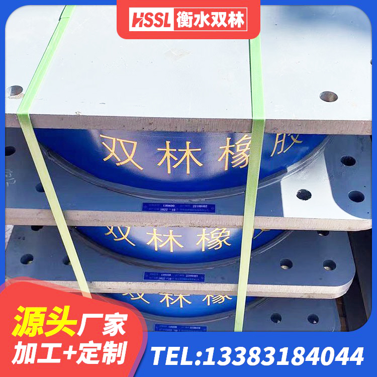 三江县建筑隔震层支座生产厂家 三江县水平力分散型橡胶支座 三江县铅芯叠层橡胶隔震支座多少钱 三江县LRB600铅芯隔震支座生产厂家 - 第1张