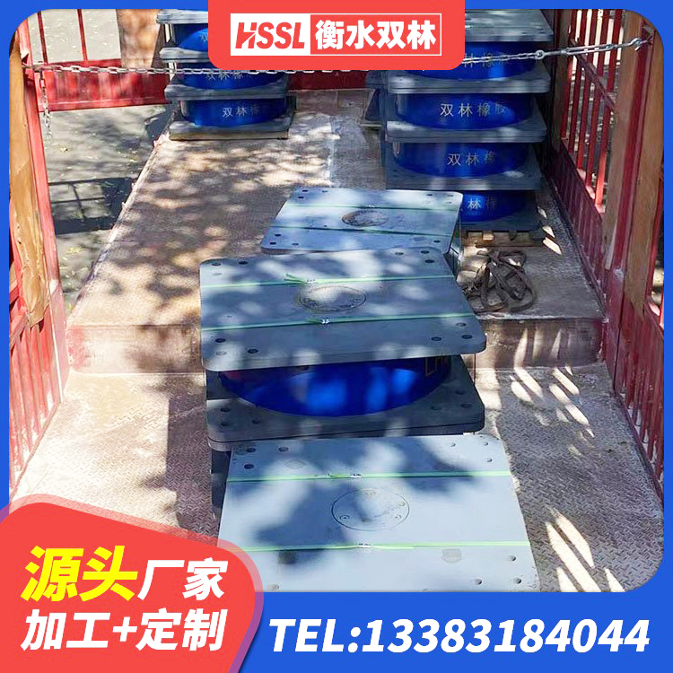 三江县较高阻尼橡胶支座厂家 三江县减高阻尼支座生产厂家 三江县建筑橡胶隔震支座厂商生产厂家 三江县建筑铅芯橡胶隔震支座LRB - 第1张
