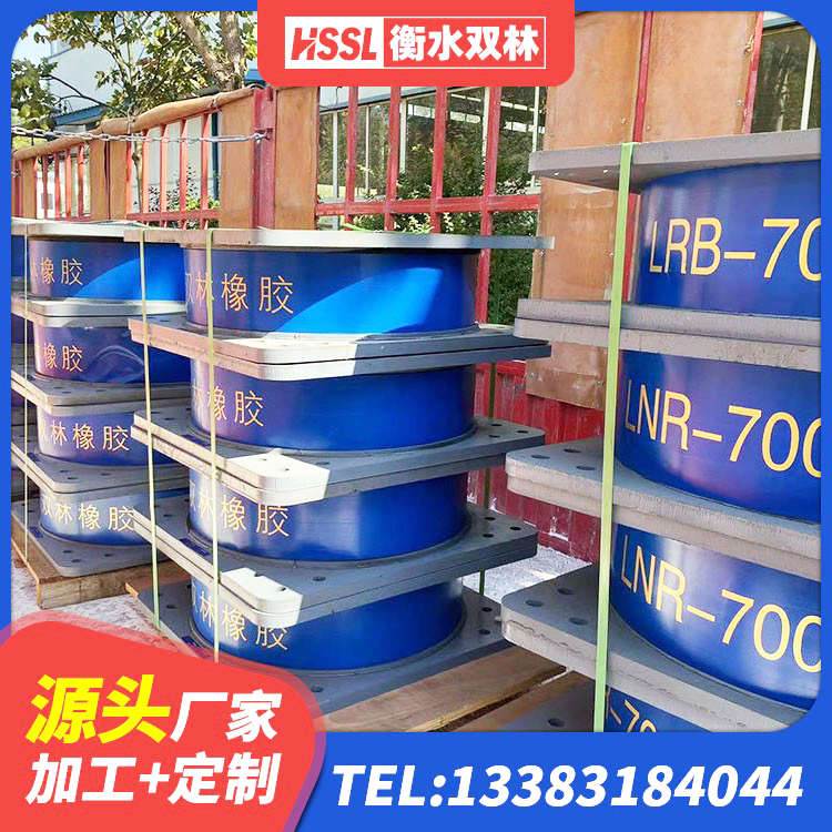 三江县建筑减高阻尼支座生产厂家 三江县水平力分散型LNR橡胶隔震支座多少钱 三江县防震橡胶隔震支座厂家 三江县LNR1200隔震橡胶支座源头工厂 - 第4张