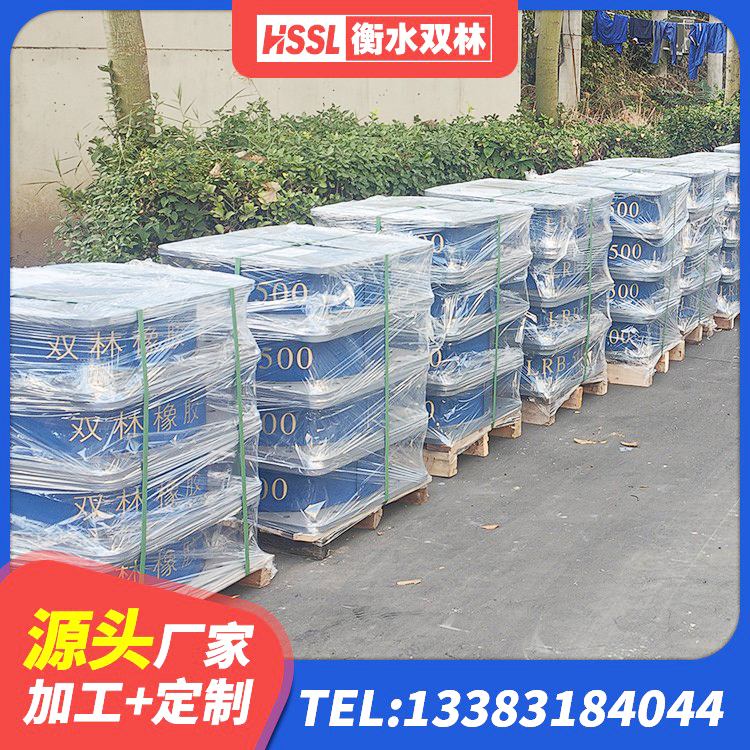 三江县LRB隔震支座700厂家 三江县钢结构隔震支座厂家电话 三江县HDR型高阻尼橡胶隔震支座源头工厂 三江县建筑橡胶隔振支座 - 第3张