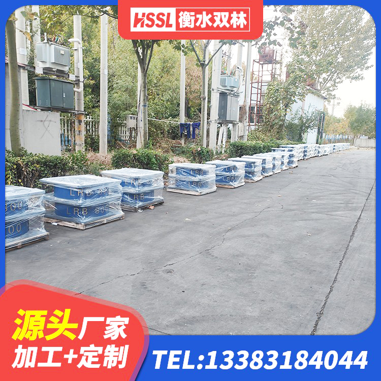 三江县HDR1500高阻尼支座厂家 三江县高阻尼铅芯支座厂家 三江县LRB1100支座生产厂家 三江县学校隔震支座生产厂家 - 第10张