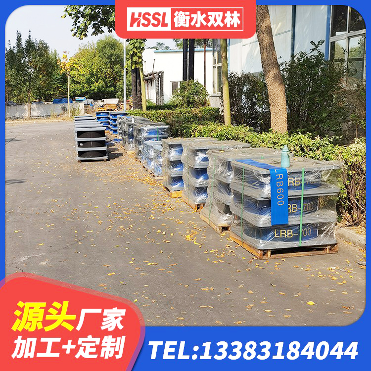 三江县国内隔震支座厂家 三江县建筑铅芯橡胶隔震支座厂商源头工厂 三江县建筑抗震支座 三江县HDR800高阻尼橡胶支座多少钱 - 第1张