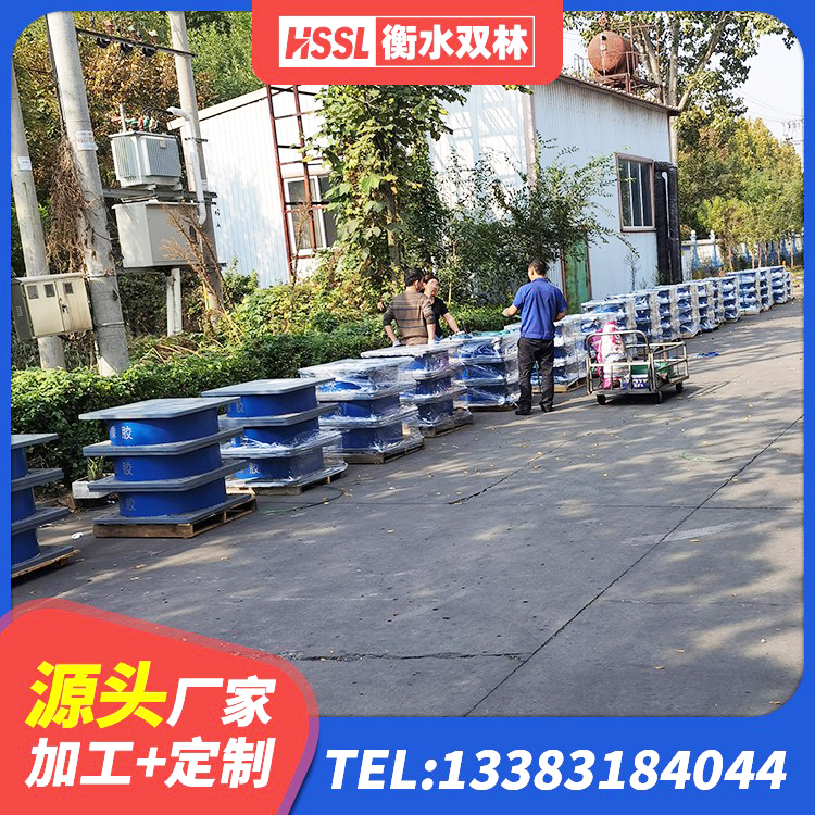 三江县隔震抗震支座生产厂家 三江县铅芯防震支座厂商厂家 三江县建筑减震隔震支座厂商厂家 三江县隔震支座1型厂家 - 第5张
